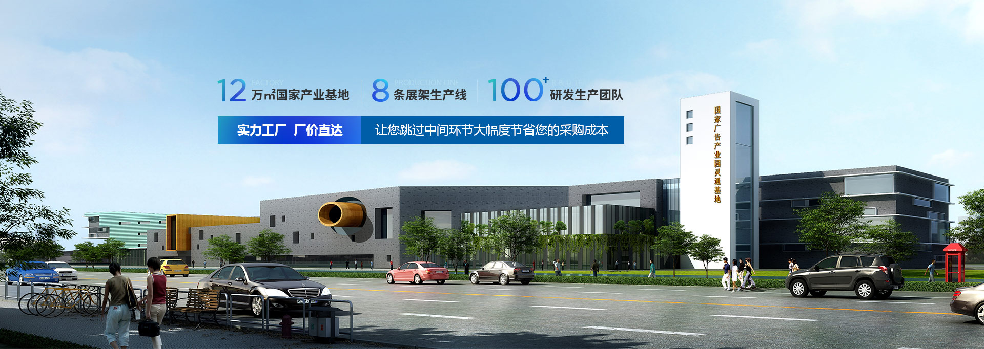 靈特爾·實力工廠  廠價直達(dá)